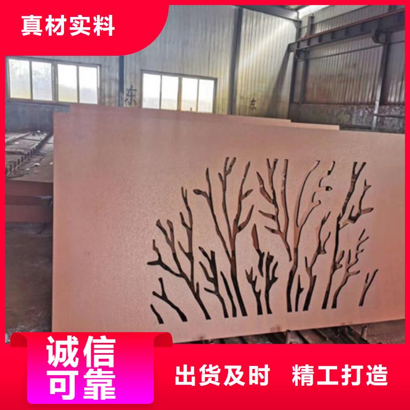 青海省果洛生产09CuPCrNi-A耐候锈红钢板厂家