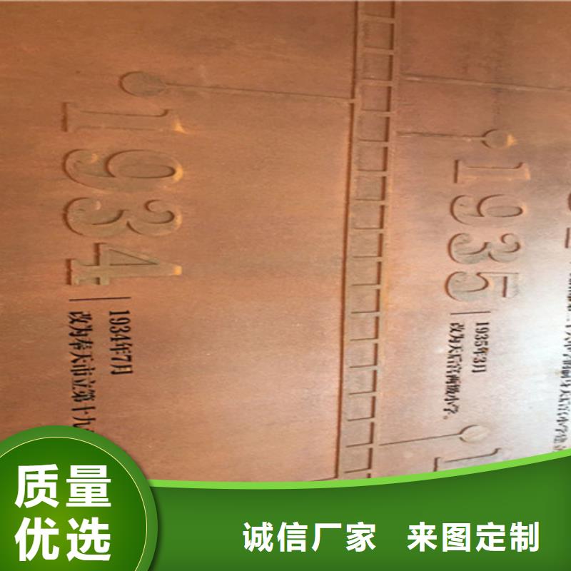 青海省《果洛》订购Q295GNH锈蚀耐候钢板