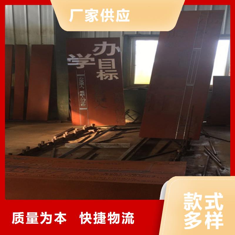 海南省《三亚》销售Q355NH耐候板安装案例