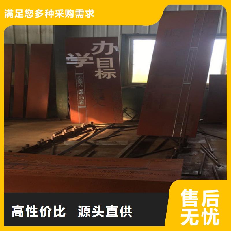 湖南省衡阳经营Q355GNH耐候红锈铁板造型
