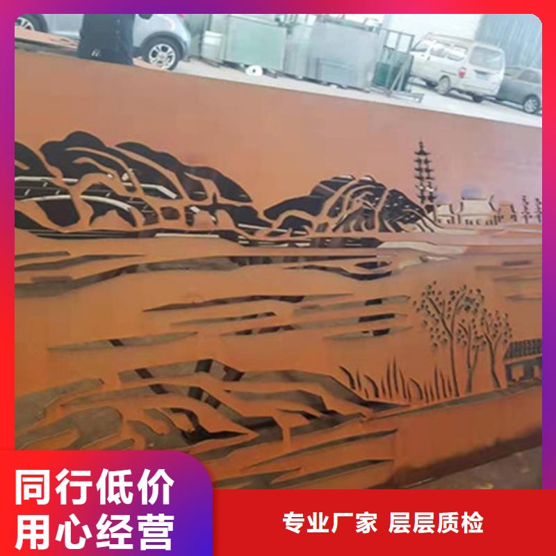 贵州省黔东南品质黎平耐候板生锈剂耐候钢板现货厂家价格中群耐候钢