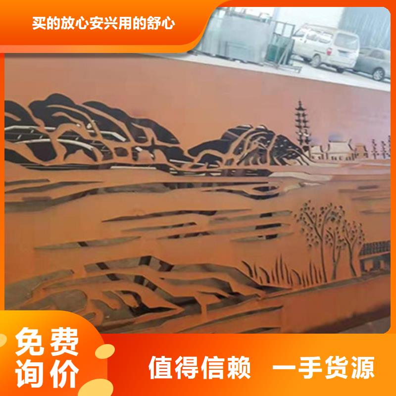 青海海北直销NM360耐磨板厂家激光切割