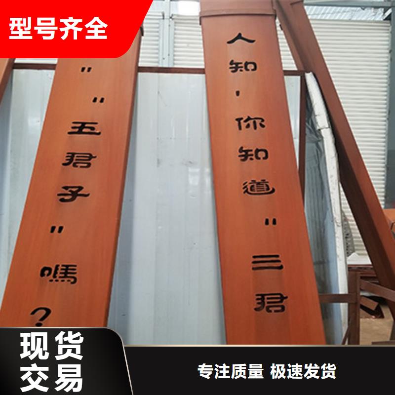 东莞销售耐候锈红钢板