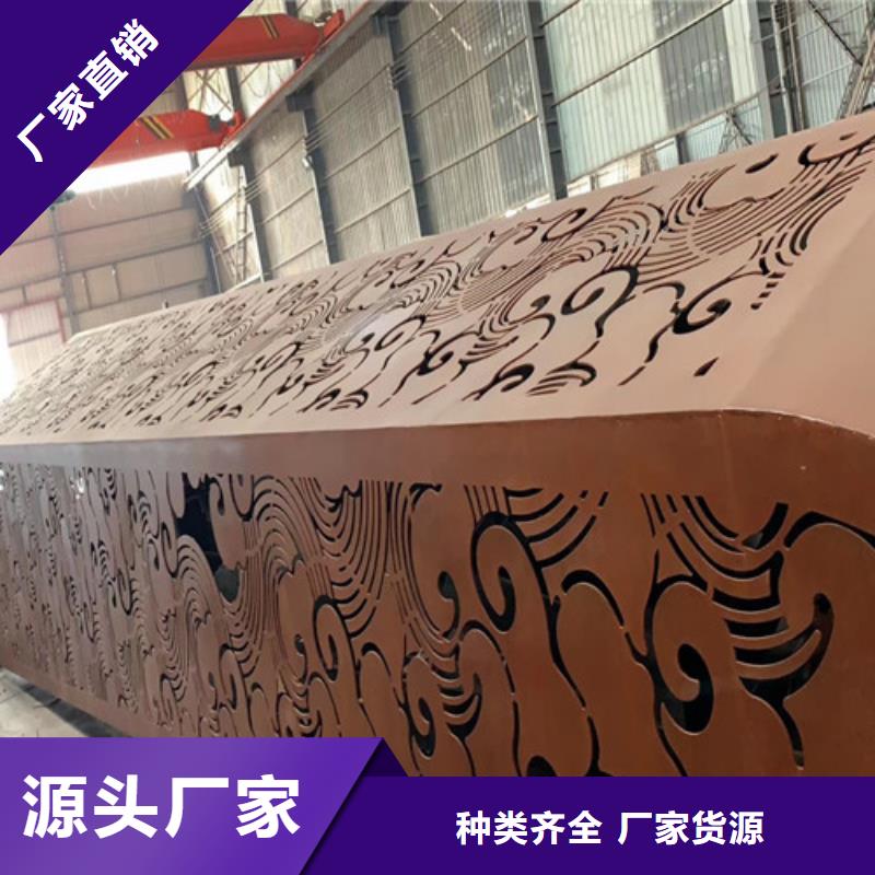河南省商丘品质Q355GNH耐候钢板镂空制造商