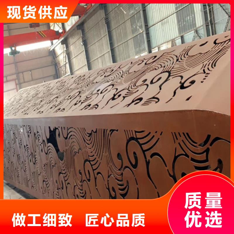 贵州省黔东南该地09CuPCrNi-A耐候红锈铁板造型