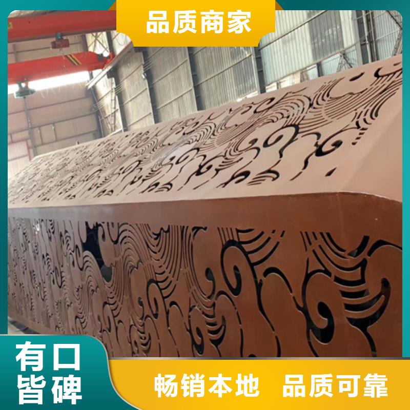 广东省河源批发Q235NH红锈耐候钢板加工定制