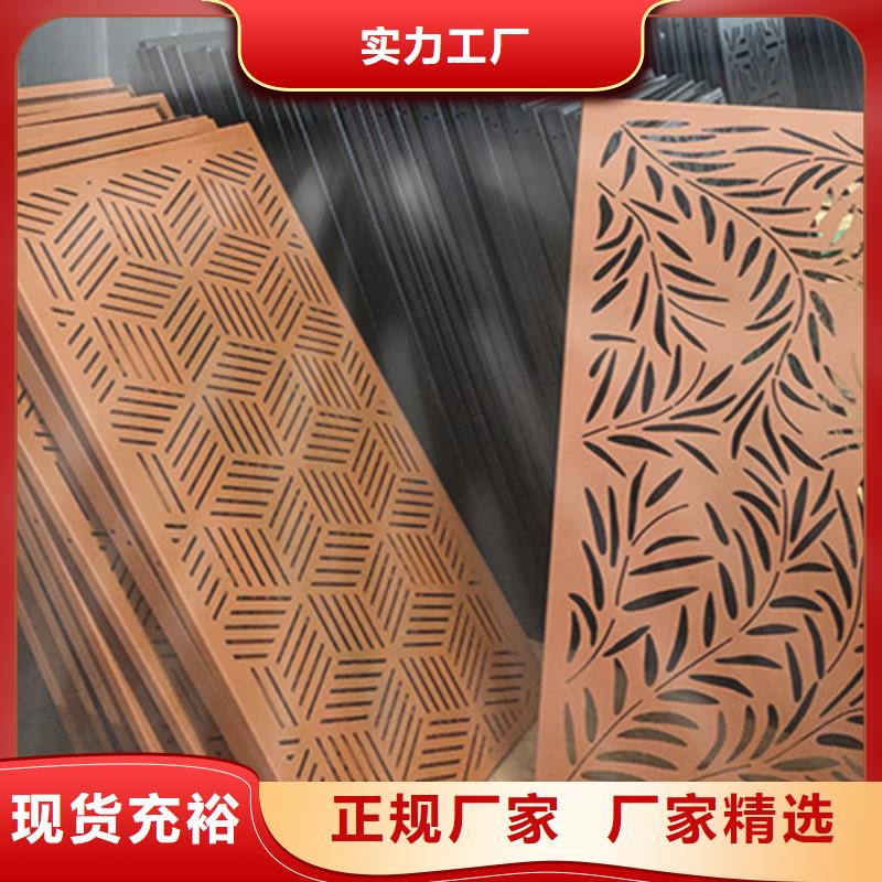 江苏【扬州】来图加工定制<中群>锈红色耐候钢板、耐候钢板现货#固锈剂
