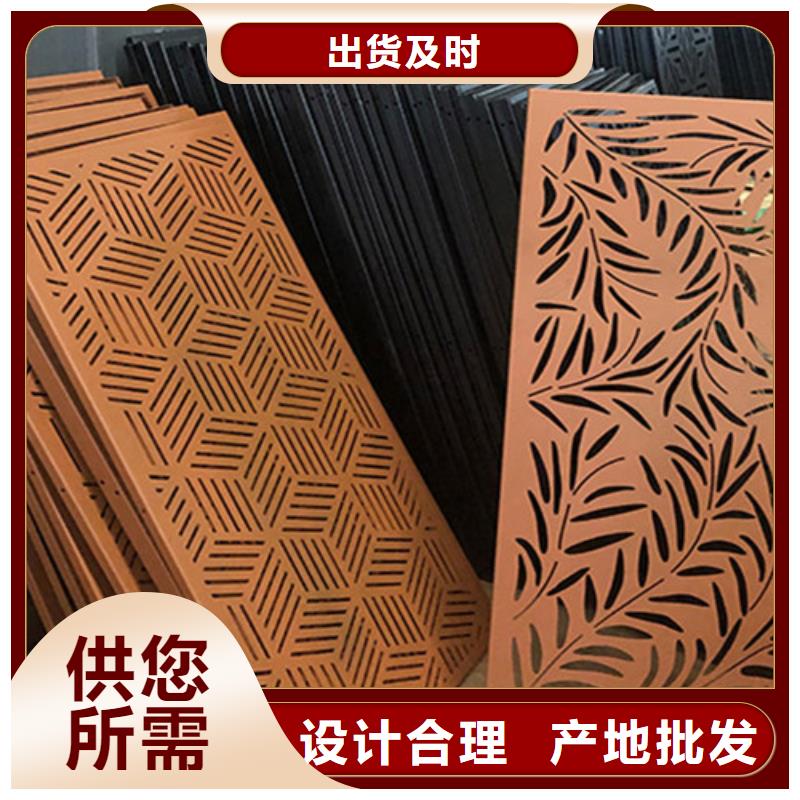 西藏买《中群》锈面耐候板、耐候板锈蚀处理