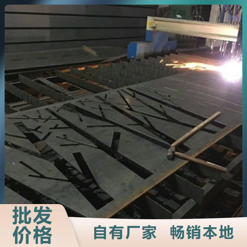 <红河>咨询【中群】红锈耐候钢板加工定制