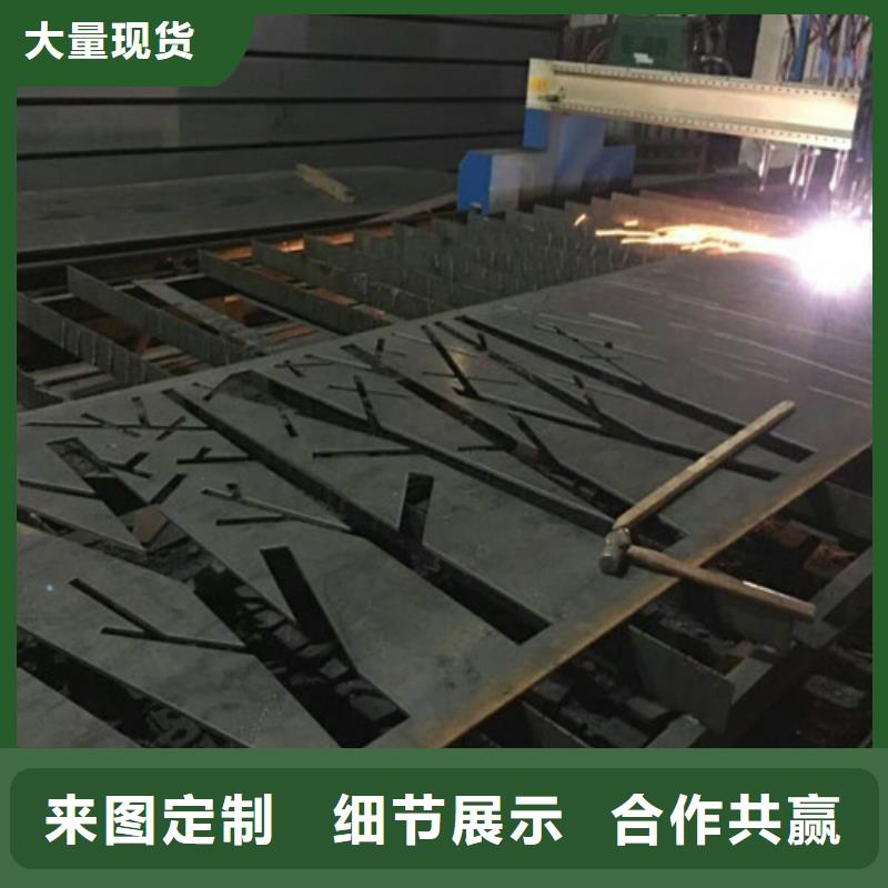 [中群]锈面耐候板订制、铜官山SPA-H耐候板专业加工厂家