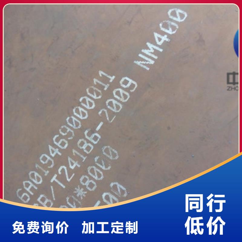 【汕头】本地潮南NM600耐磨板 市场整体报价分化