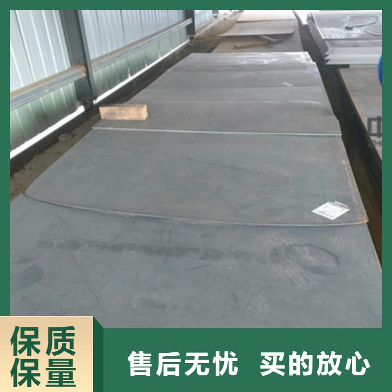 迪庆周边nm400耐磨钢板厂家制造商