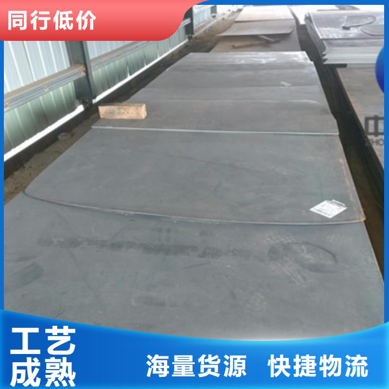天津优选市nm450耐磨钢板多少钱一吨
