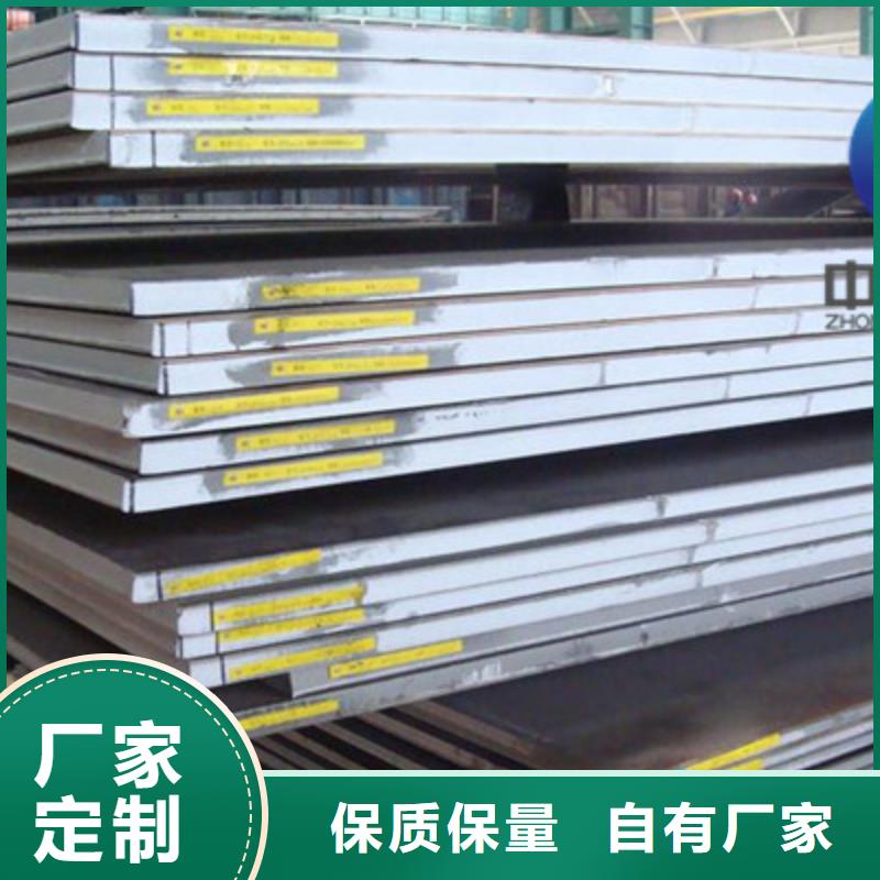 【山东】直供耐磨钢板厂家、NM550耐磨板专业供应