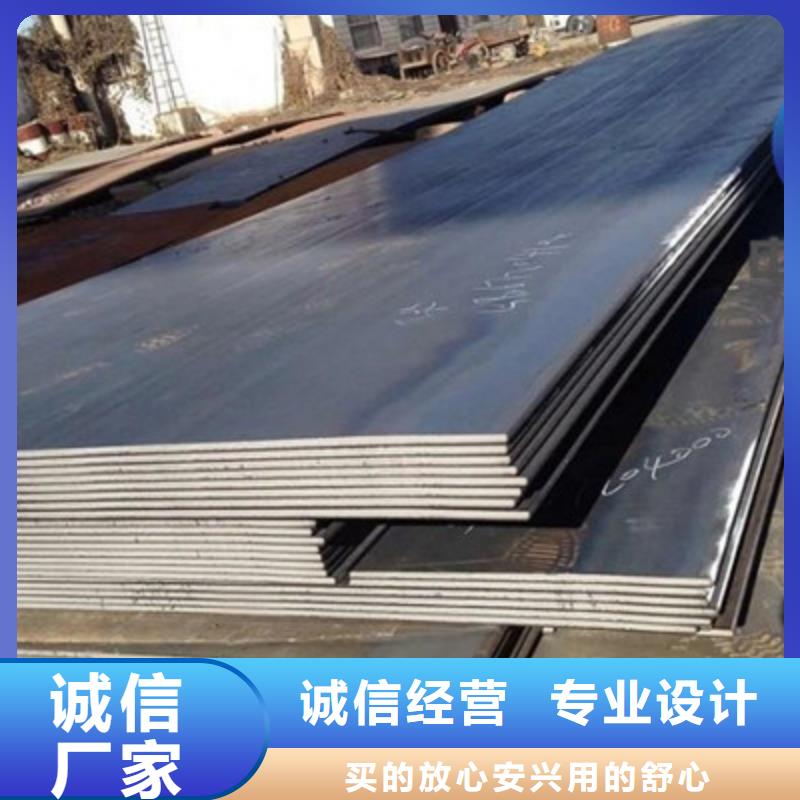 山东省临沂当地500耐磨钢板值得推荐