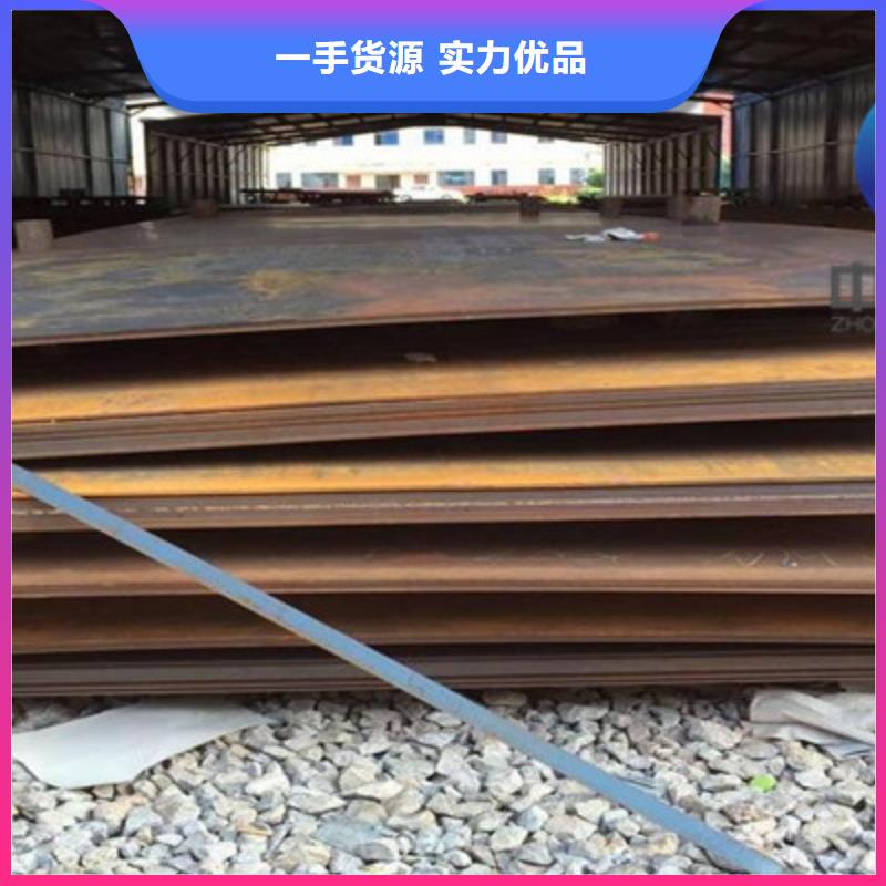贵州省黔东南定做360耐磨板都有什么材质