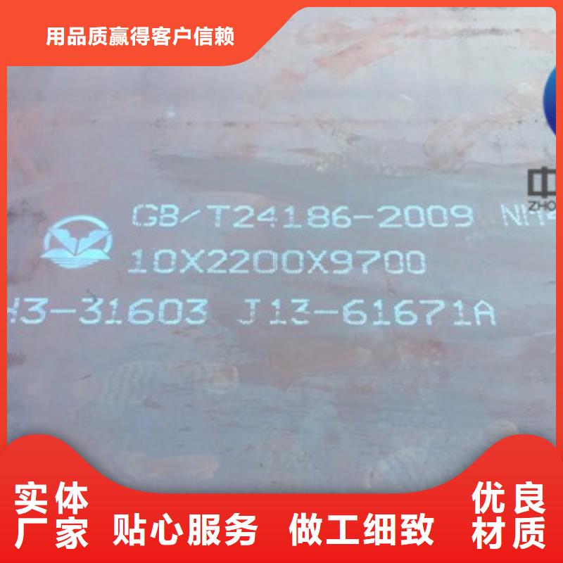 武威咨询耐磨钢板报价、nm400耐磨板加工价格