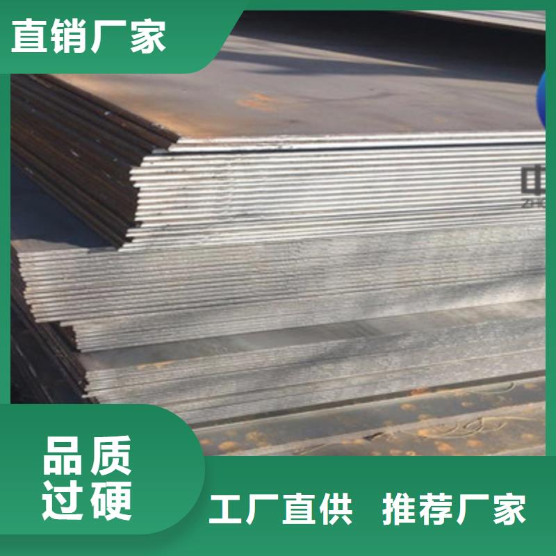 江苏直供耐磨钢板价格、400耐磨板优质服务