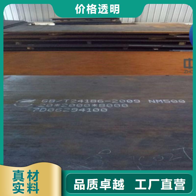 江苏省南京订购550钢板尺寸加工