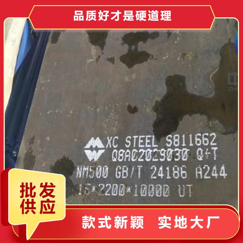 青海省果洛周边耐磨400钢板可切割异形件