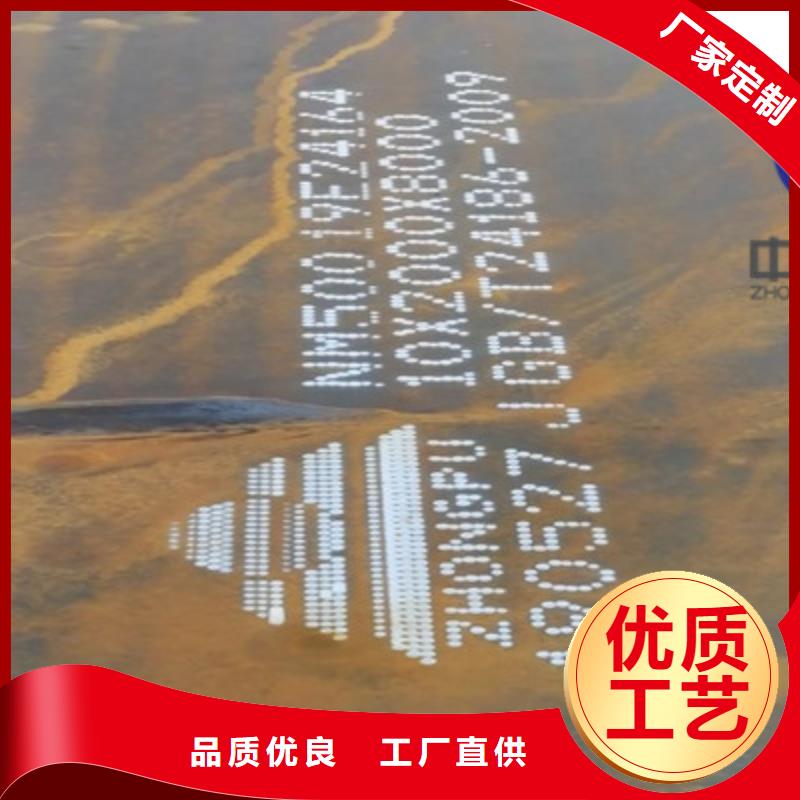 青海省【玉树】生产400耐磨钢板都有什么材质