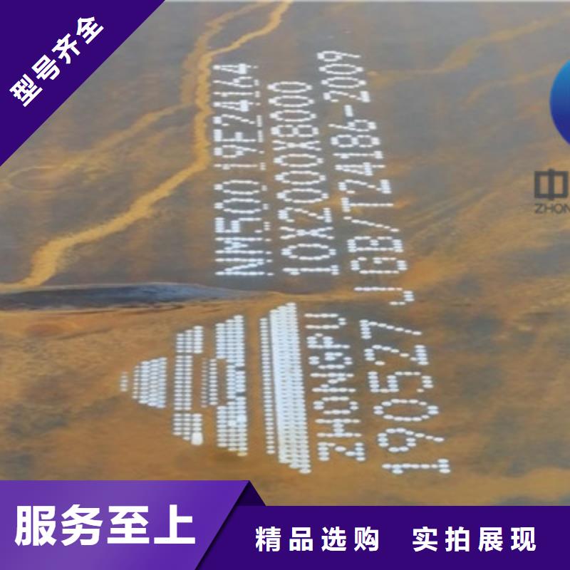 贵州省黔东南定做360耐磨板都有什么材质