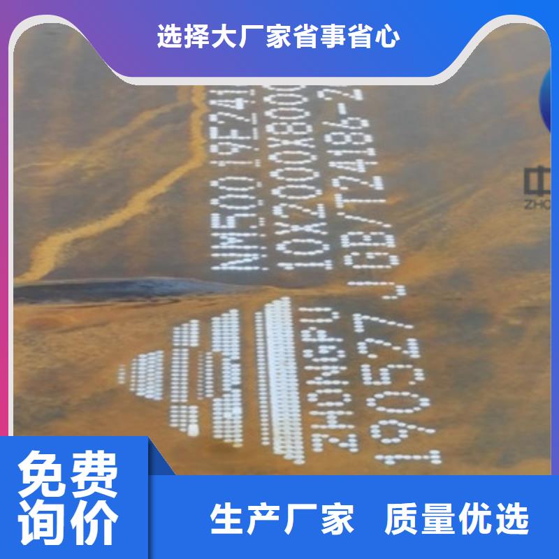 台州本地市400耐磨钢板哪家性价比高