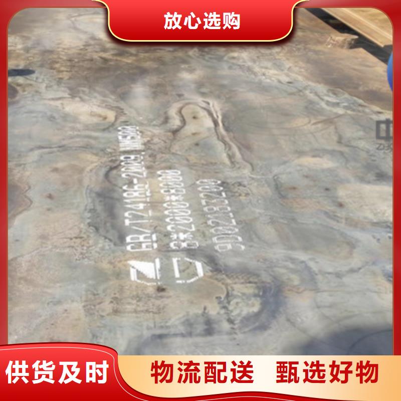 西藏省日喀则询价400耐磨钢板材质保证现货