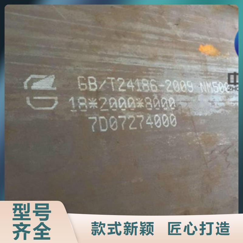 湖南省常德买400耐磨板生产厂家