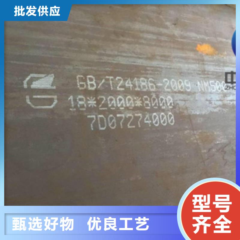 【毕节】咨询纳雍nm450耐磨钢板的应用案例