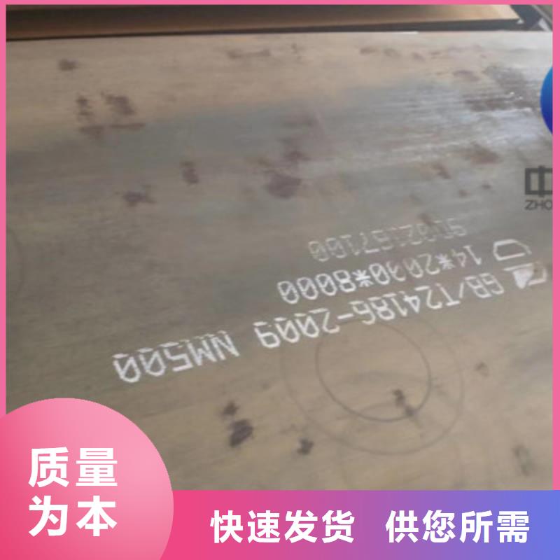 辽宁省大连本地500耐磨钢板抗冲击耐磨损