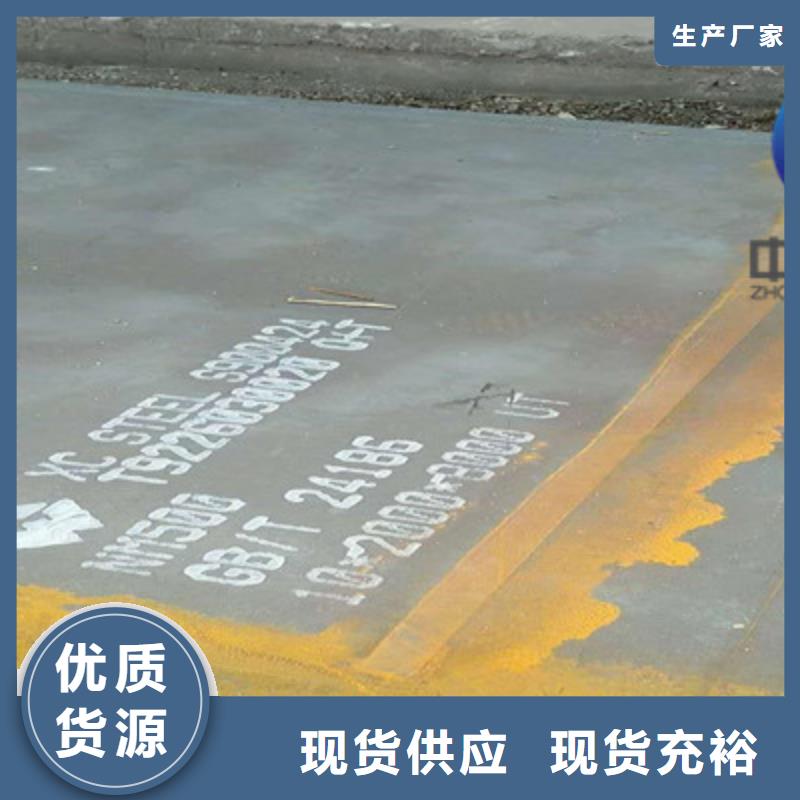 湖南省常德咨询500耐磨板硬度高
