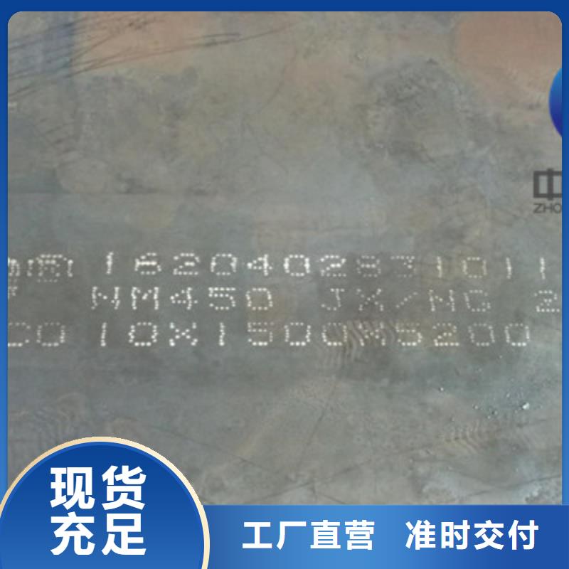 山西省临汾当地400耐磨板抗冲击耐磨损