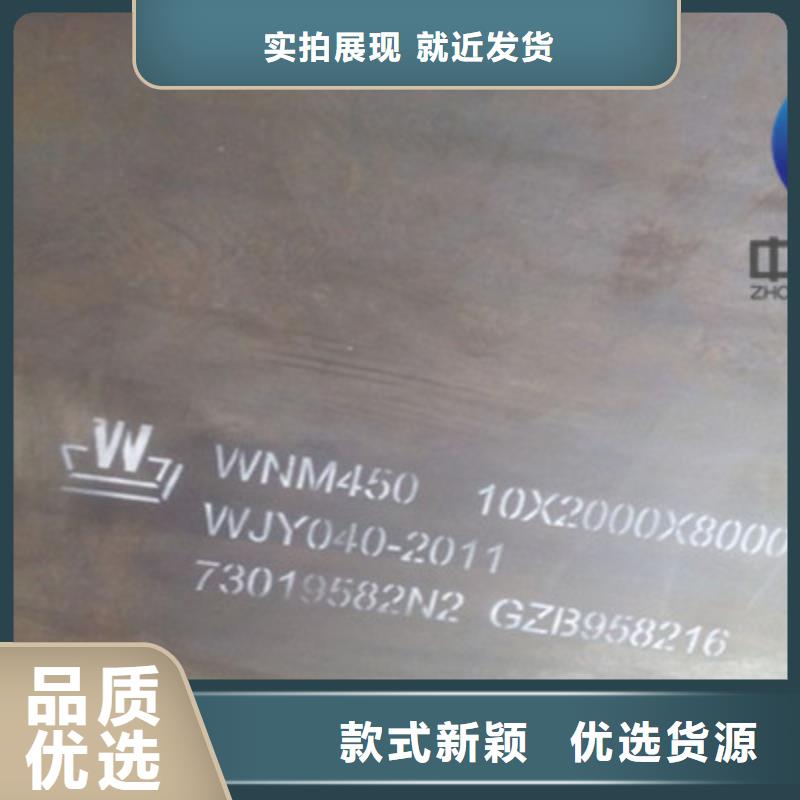 云南省丽江直销450耐磨钢板报价