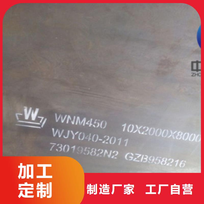 湘潭本地舞钢耐磨钢板大型机械制造