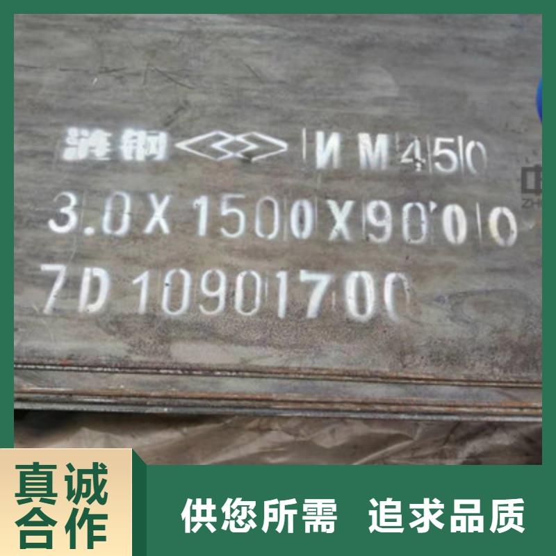 湖南省常德询价500耐磨钢板小件加工