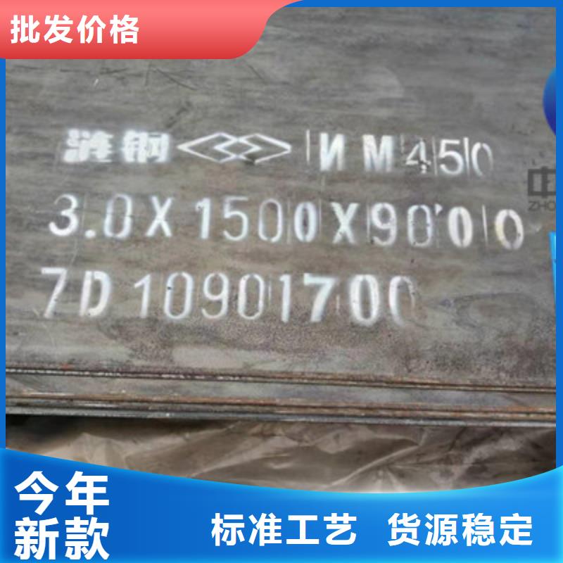 湖南省邵阳找耐磨500钢板抗冲击耐磨损