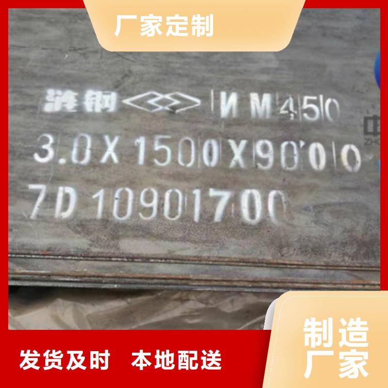 天津找市360耐磨板优质耐磨板