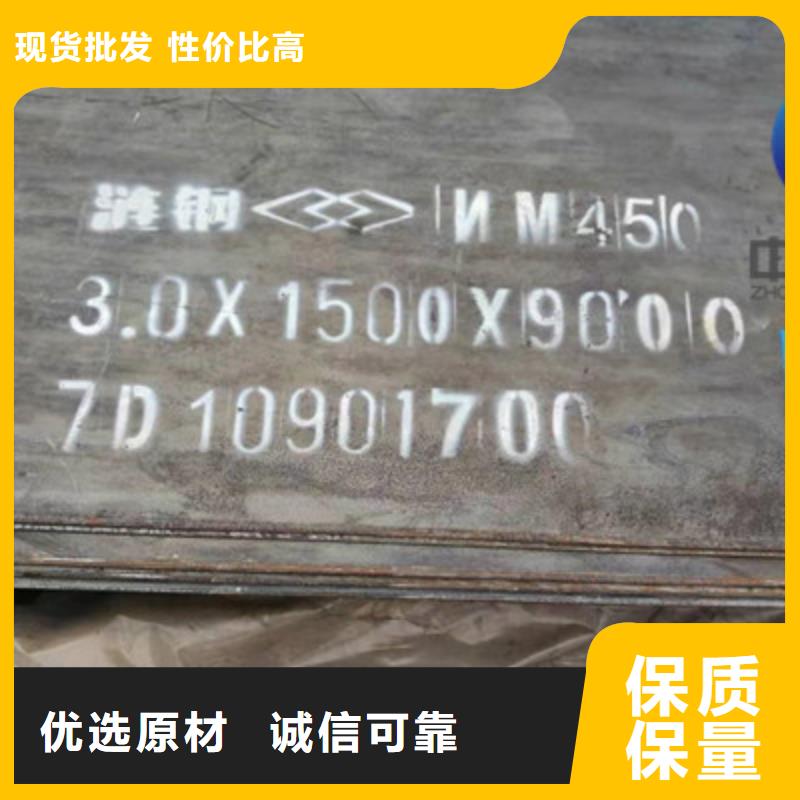 安康买市汉滨NM500钢板化学含量
