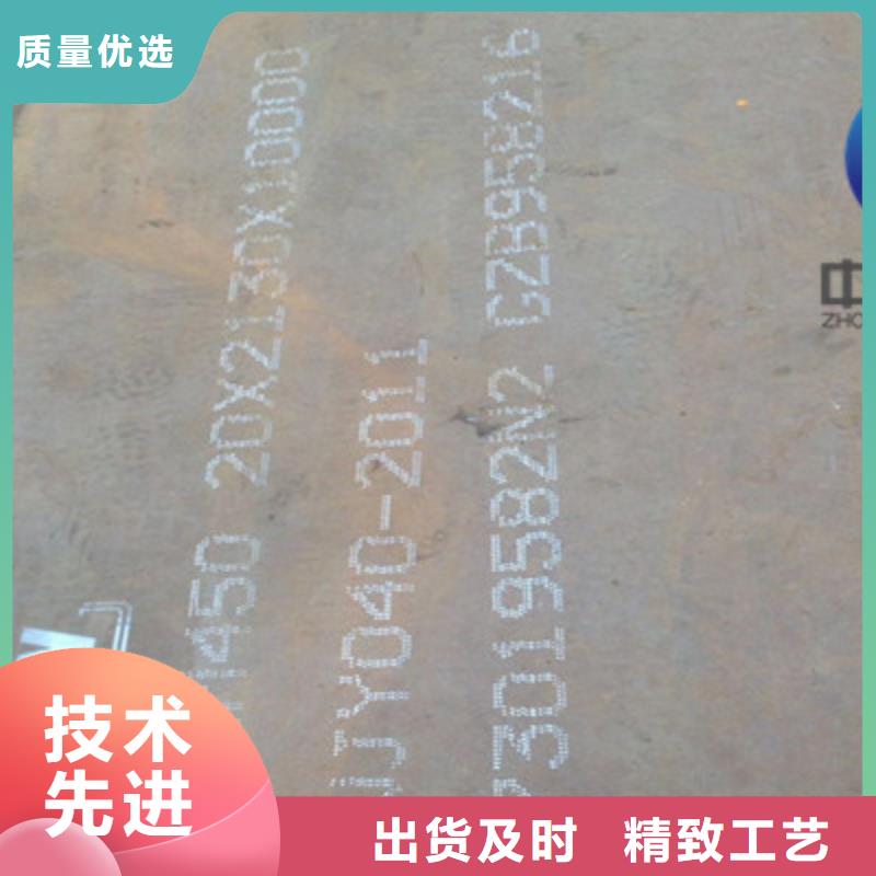 广西省梧州订购360耐磨钢板十年耐磨板材厂家