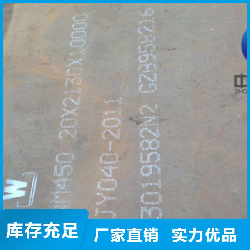 福建省南平销售500钢板尺寸加工