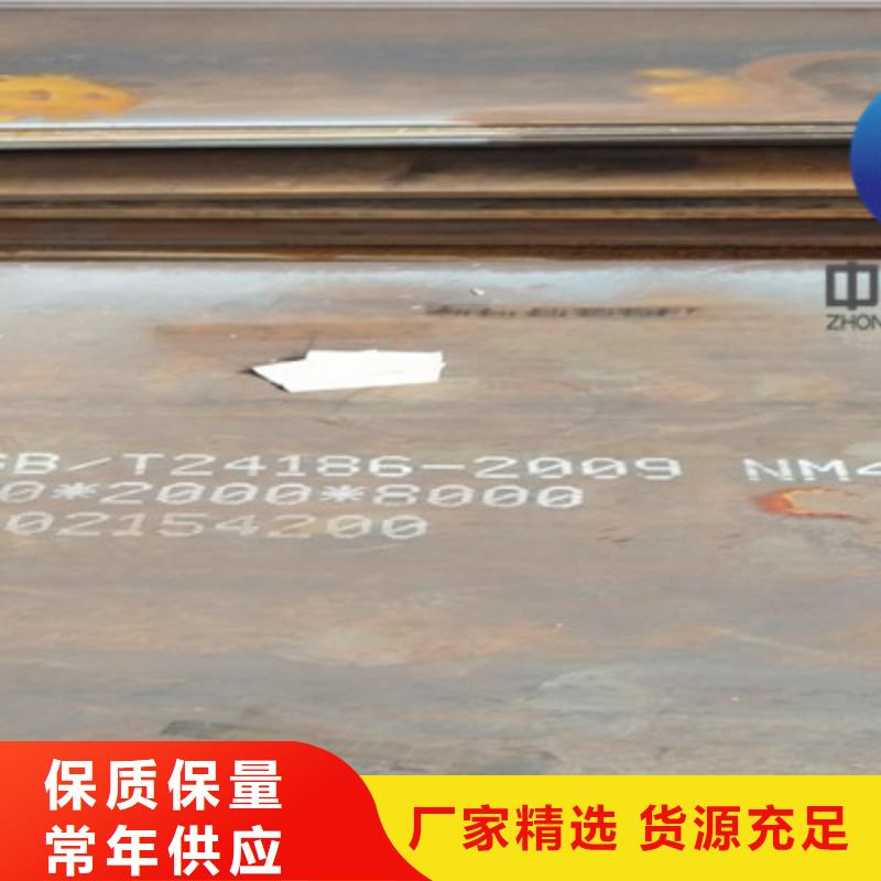 台湾品质涟钢生产耐磨钢板坚固耐用中群钢铁