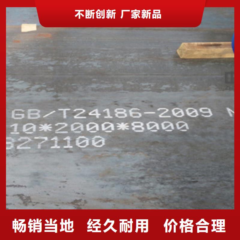 贵州省毕节周边550钢板厂家价格合理