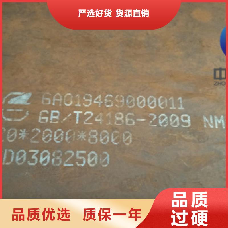 贵州省黔东南批发500钢板冲击性能好