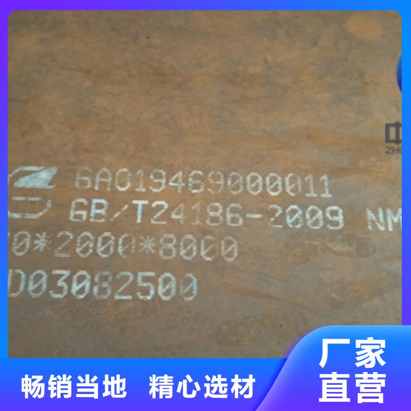 西藏省日喀则询价400耐磨钢板材质保证现货