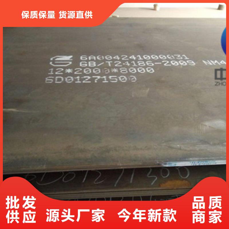 福建省福州同城耐磨500钢板材质保证现货