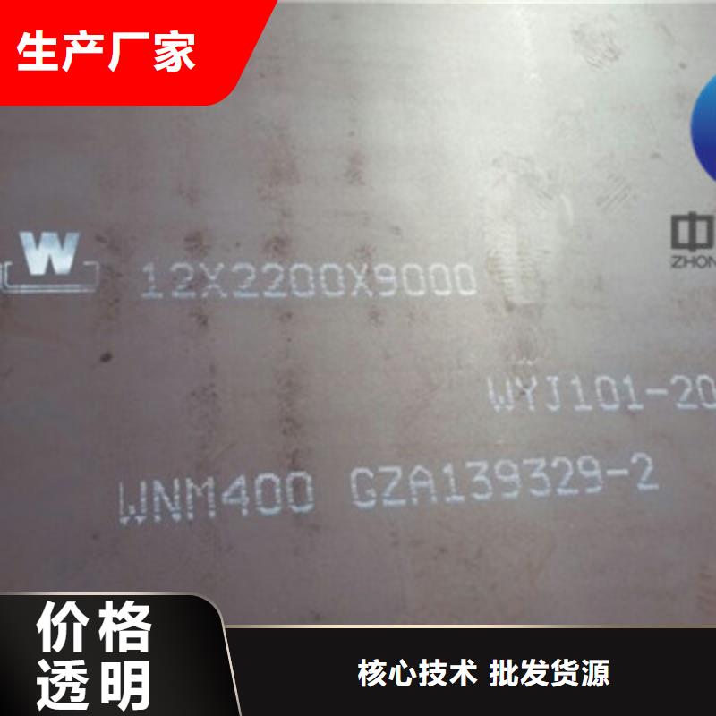 永州购买市新田2mm耐磨钢板高硬度钢板