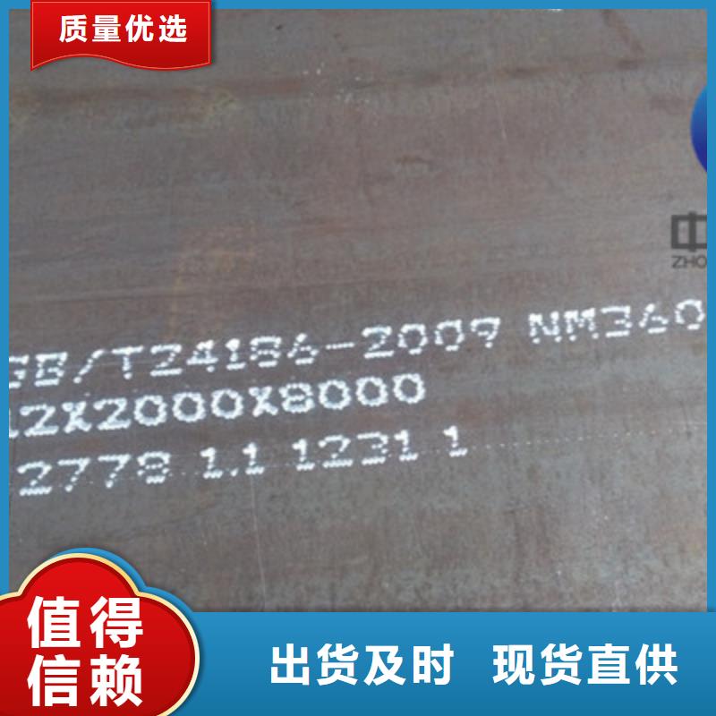 山西省【临汾】附近500耐磨钢板小件加工