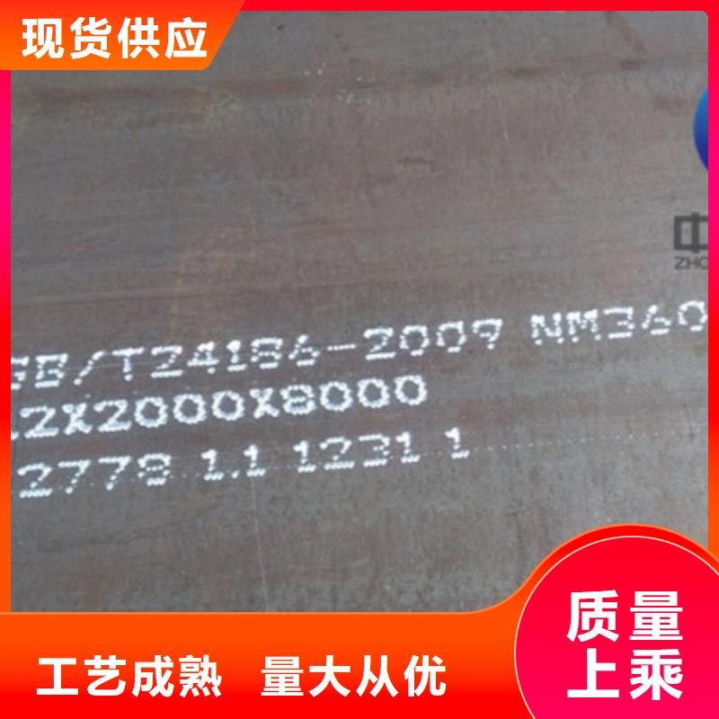 湖南省《株洲》订购450耐磨板厂家