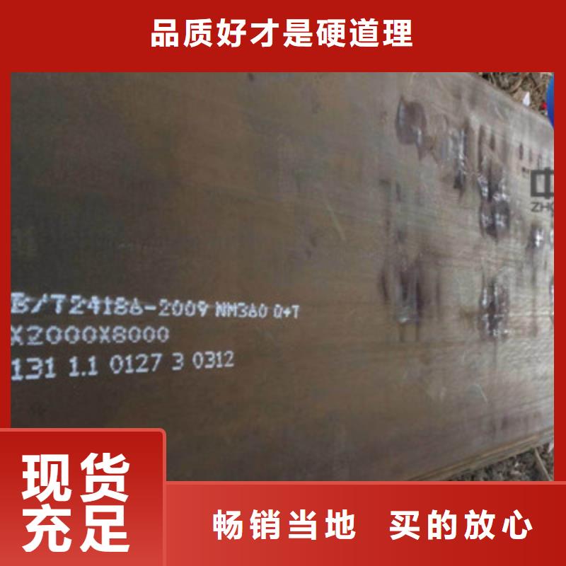 云南省保山周边500耐磨钢板尺寸加工